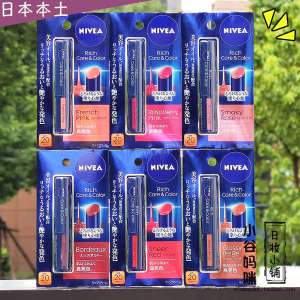 ♔Japan native NIVEA Nivea lipstick lip gloss SPF20 sunscreen moisturizing colored lip balm COSME recommend✍