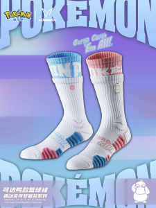 VEIDOORN Pokemon Collaborative Professional Basketball Socks Thick Elite Mens Running American Long Tube Sports Socks