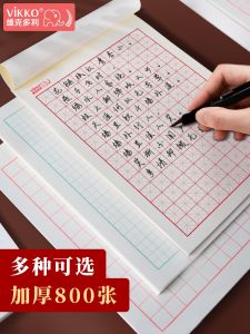 Bút Chì Viết Chữ Cái Doreen Doctor Trang Giấy Luyện Viết Chữ Cái Cho Trẻ Em Môn Học Viết Chữ Cái Cho Học Sinh Tiểu Học