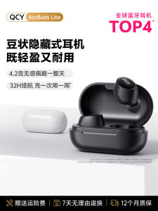 Qcy Arcbuds Lite Wireless Bluetooth Headset in-Ear Ultra-Long Life Battery High Power High Sound Quality Sports Running