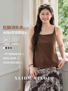 Belly Hiding Cotton Tencel Plus Size A-Line Slimming Camisole