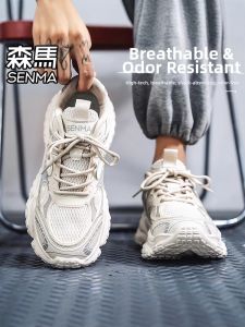 SENMA | Breathable Elevating Men Shoes
