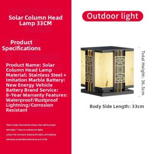 VINCAN | Solar Villa Pillar Light