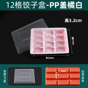 Food Grade Freezer Specialized Dumpling Storage Box Disposable Dumpling Container for Raw Dumplings Rectangular Takeout Meal Box