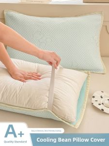 KAMONI | Non-Slip Anti-grease Pillow Towel