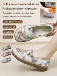 ⚡No.1🏆👟 [Ethnic Style] Comfortable Walking Shoes  Lightweight Arch Support  民族风妈妈健步鞋  Breathable Knit Upper  Non-Slip Soft Sole  For Women/Moms (Sizes 35-41)