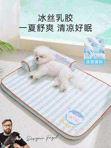 hipidog | Breathable Cooling Dog Bed