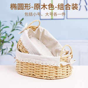 Desktop Storage Basket Imitation Rattan with Handle Living Room Coffee Table Storage Basket Straw Sundries Snack Cosmetics Storage Box
