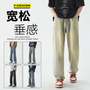 American Washed Distressed Yellow Mud Dyed Jeans Boys High Street Fashion Brand Casual Trousers Vibe Loose Straight Pants