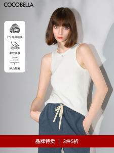 COCOBELLA Elastic Knitted Ribbed Workwear Tank Top Shoulder Digging Knitted Strap Vest VT0007-2 Fashionable Slim Fit Womens Vest