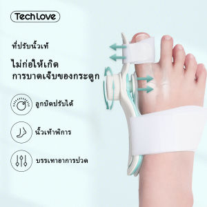 ปรับลูกบิด ที่ปรับนิ้วเท้ อุปกรณ์แก้ไขเท้าผิดรูป กระดูกนิ้วเท้าใหญ่ยื่นออกมา นิ้วหัวแม่มือ ตัวปรับ การแก้ไข Big Toe Bunion Corrector 1PC