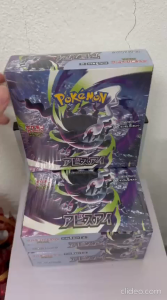 Pokémon TCG: M5 Abyss Eye Shrink Booster Box (Factory Shrink Wrapped) (Japanese)