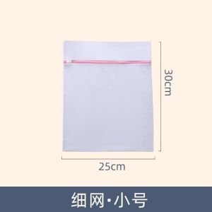 Buckwheat Husk Protective Laundry Bag Three-Piece Set Thickened Pillow Text L Laundry Bag Clothes Underwear Washing Household Pillows Cleaning Bag