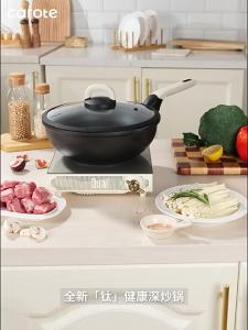 CAROTE | Non-stick Deepened Frying Pan 28cm