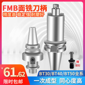 Cán Dao CNC Loại Phẳng BT40-FMB22-100L Trung Tâm Gia Công Cán Dao Phay Máy Tiện Cán Nối Dụng Cụ Cắt CNC