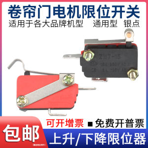Electric Sliding Gate Limit Switch Controller Micro Travel Contact Fireproof Turn Curtain Door Relay Accessories Nagakawa Brand