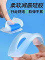 Heel Patch Bone Thorn Heel Pain Special Decompression Medical Silicone Inner Heightening Shoe Pad Achilles Tendonitis Kids Summer. 