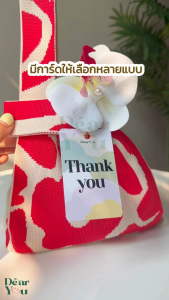 เซตถุงของขวัญวันสงกรานต์ ชุดพฤกษาพิงค์ ของฝาก รดน้ำดำหัว ของขวัญวันให้ในโอกาสพิเศษ เลือกการ์ดได้!