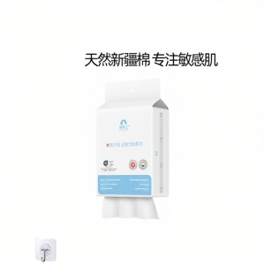 MIANQISHI | Hypoallergenic Baby Face Towel