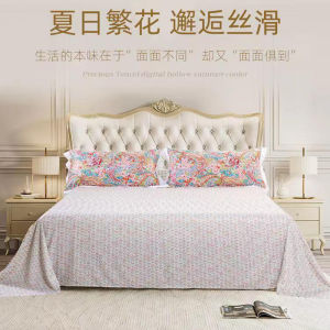 Summer Coolness Silkiness Air Conditioned Four Piece Set Handmade Positioning Lightweight Washable Fiber Filled Duvet Cover