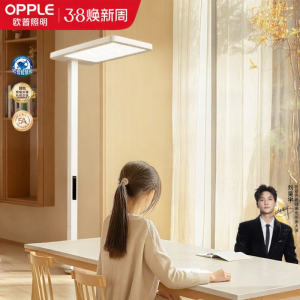 OPPLE | Clear Bright Reading Light Eye Protection