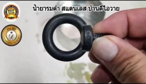 น้ำยารมดำสแตนเลส รมดำปืน รมดำสแตนเลส black stainless steel ของแท้ 100% เก็บเงินปลายทางได้ พร้อมส่ง ขนาด70ml.ระวัง!!! ของเลียนแบบไม่มีคูณภาพ