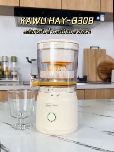 Kawu เครื่องคั้นน้ำผลไม้ เครื่องคั้นน้ำผลไม้แบบชาร์จ เครื่องปันแยกกาก USB แบบพกพา จัดเก็บง่าย เดินทาง น้ำส้ม เครื่องปั่นไร้สาย