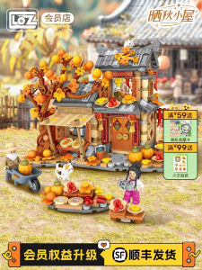 LOZ Nhà Sấy Trái Cây Nhỏ Hạt Nhỏ Lắp Ráp Độ Khó Cao Đồ Chơi Nước Sản Xuất Hình Dạng Nhà Dành Cho Người Lớn