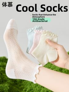 Cooling Thin Summer Womens Socks Anti-Bacterial Breathable No Seam