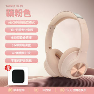 Rumson HB80 Overhead Noise Reduction Headphones Wireless Bluetooth High Aesthetic Value Birthday Gift for Women