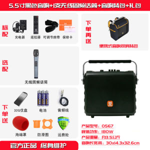 Bedeflor Portable Outdoor Bluetooth Speaker High Power Karaoke Performance Sound Box 6 Inches Shoulder Bag Square Dancing Speaker