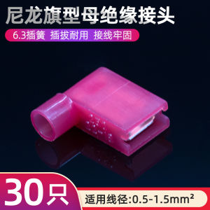 Nylon Flag Shaped Insulated Terminal Block Cold Press Straight Angle Bend Spring Loaded Connector Electronic Electrical Parts