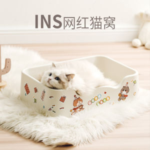 Tổ Thú Cưng Bằng Nhựa Cho Chó Mèo Bền Làm Dày Bên Ngoài Kích Thước Lớn Có Thể Tháo Rời Có Thể Giặt Nhà Cho Chó Đồ Cho Thú Cưng