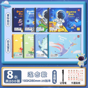 Deli A4 Trang Giấy Sket Chì Màu Trang Giấy Họa Sơn Dầu Trang Giấy Họa Nước Trang Giấy Họa Nghệ Thuật Trang Giấy Họa Nhanh Cho Học Sinh Tiểu Học Và Mẫu Giáo