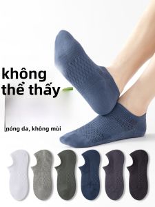 JINGCHI | Tất thuyền cotton nam mùa hè mỏng thoáng khí lưới chống mùi dầu tinh dầu miệng nông chống trượt không rơi