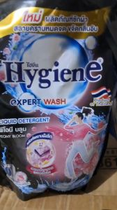 ComBo 2 Túi Nước Giặt Thái Lan Hygiene Túi 1800ml Kết Hợp Xả Vải Giúp Áo Quần Thơm Lâu Hàng Chính Hãng