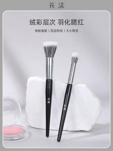 Black Spotted Color Brush Soft Large Size Blending No Boundary Cangzhou Point Color Cheek Brush Polishing Brush Makeup Tool