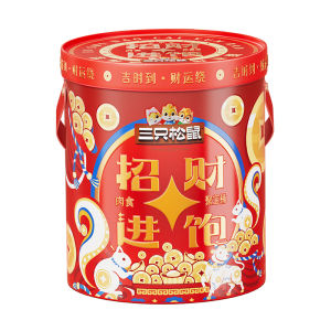 Three Squirrels | Gift Box of Snacks