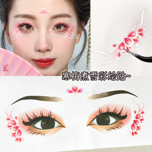 Spring Cherry Blossom Makeup Stickers Facial Painting Forehead Stickers Childrens Day Stage Performance Decorations Eye Makeup Accessories
