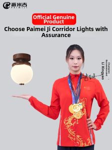 PAIMIJI | Wood Texture Small Size Ceiling Light