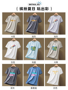 Jeanswest Ice Silk Mens T-Shirt Summer Thin Casual Short Sleeve Breathable Sun Protection Loose Fit Polyester Fiber round Neck