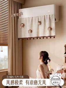 XIJIJIA | Postpartum Care Anti-Direct Wind Air Conditioner Baffle
