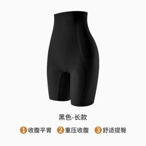 กางเกงยกกระชับสัดส่วนเอวสูงไร้ตะเข็บบางสำหรับชุดแต่งงาน กางเกงกระชับสัดส่วนแบบบางไร้ตะเข็บสำหรับผู้หญิง กางเกงชั้นในไร้ตะเข็บเอวสูง