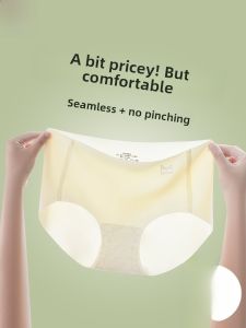 MiiOW | Pure Cotton Ice Silk Seamless Underwear Womens Antibacterial Crotch Breathable Summer Triangle Shorts Youth Mid Waist