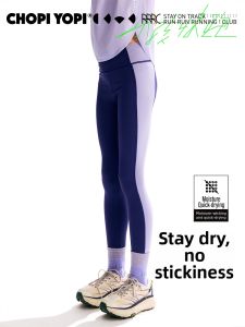 chopiyopi | Elastic Side-Insert Sporty Yoga Pants For Girls