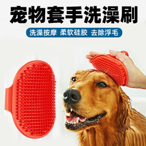 Soft Silicone Pet Bath Brush for Dogs And Cats Large Golden Retriever Small Puppies Portable Massage Brush Hair Grooming Tool