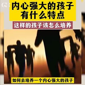 GB-STORE [100% ORIGINAL] psychology childrens development education books social skills