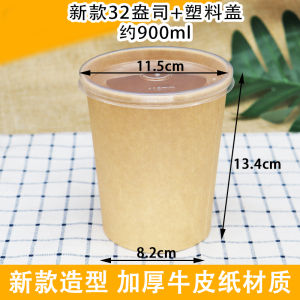 Disposable Kraft Paper Soup Bucket Soup Cups Soup Bowl Porringer Commercial Lunch Box Takeaway Porridge Bucket Paper Bowl round to-Go Box