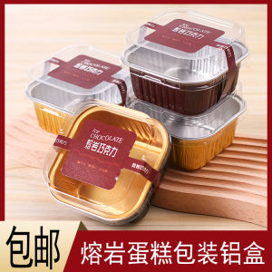 Ice Mountain Magma Chocolate Cake Aluminum Foil Packaging Box Dessert Container Sticker Tiramisu Mousse Pastry Kitchen Cooking