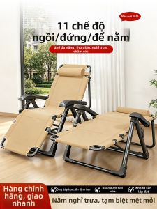 WUQIBAO | Ghế Nằm Trưa Gấp Đơn Giản
